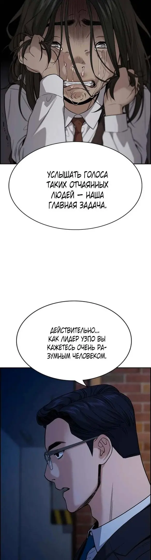 Страница 40