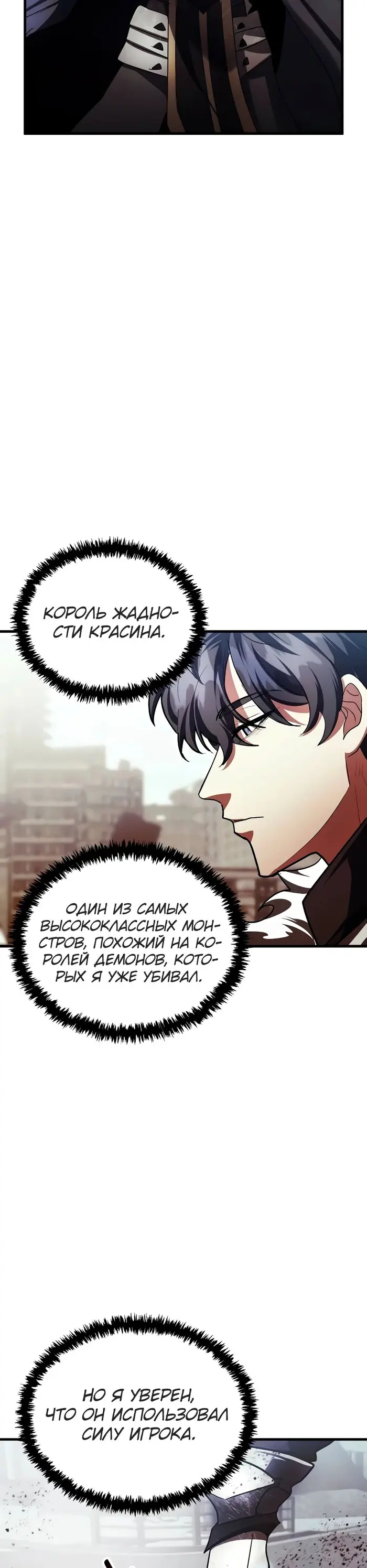 Страница 42