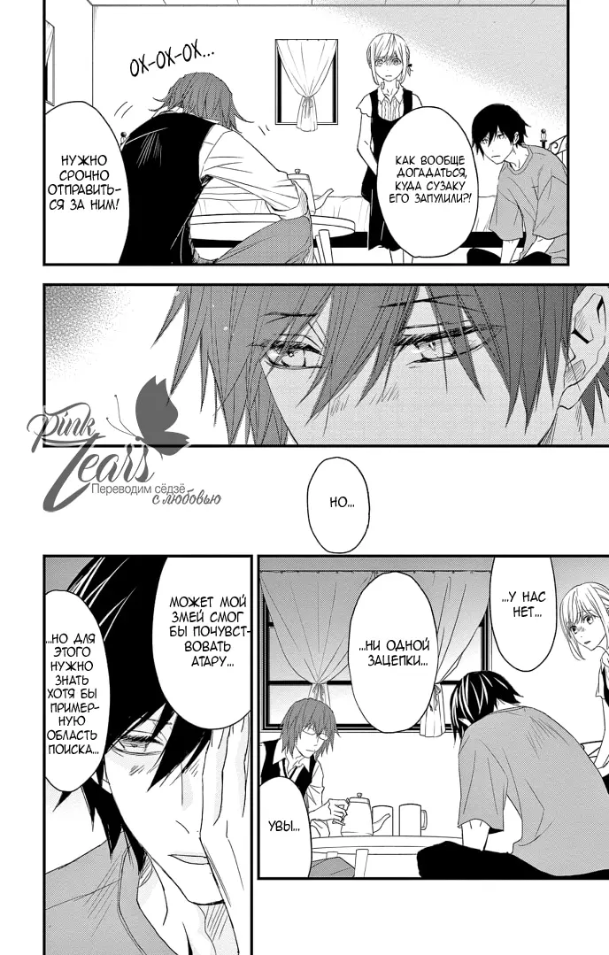 Страница 22