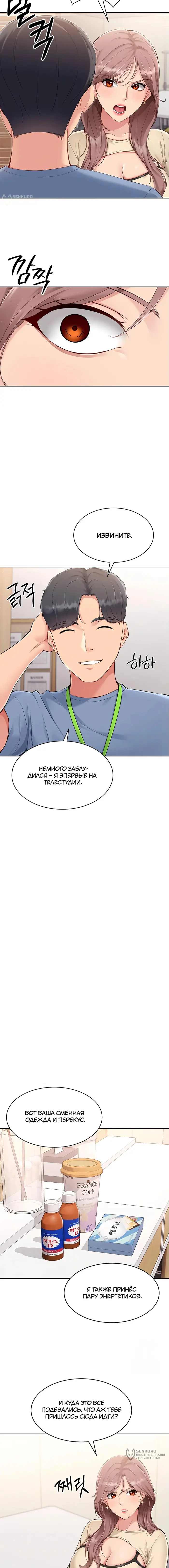 Страница 9