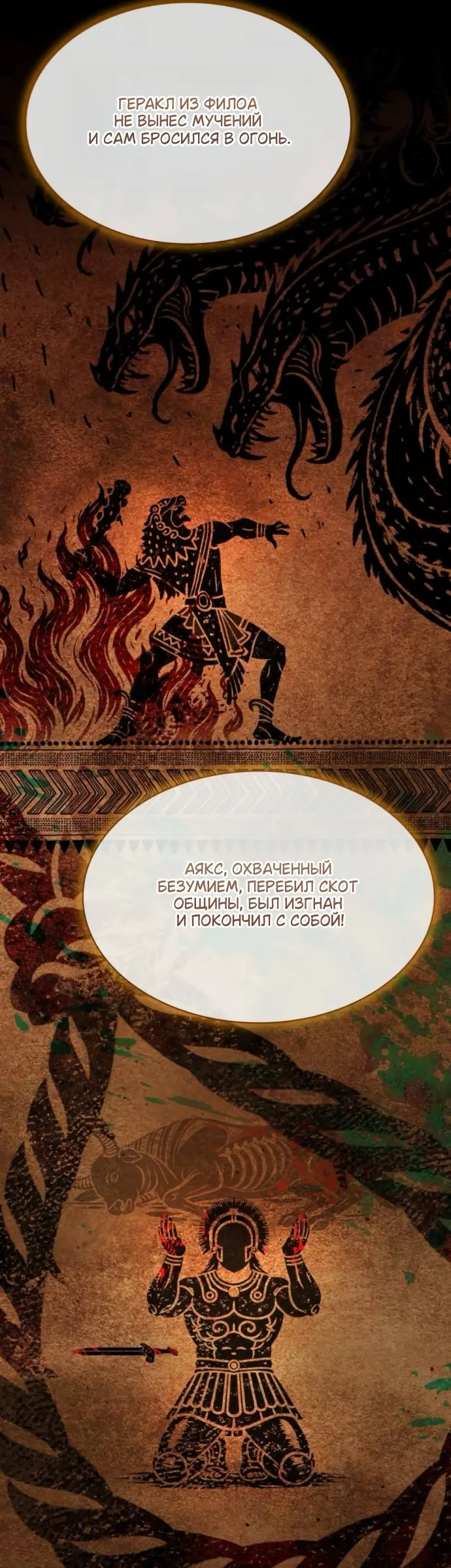 Страница 15