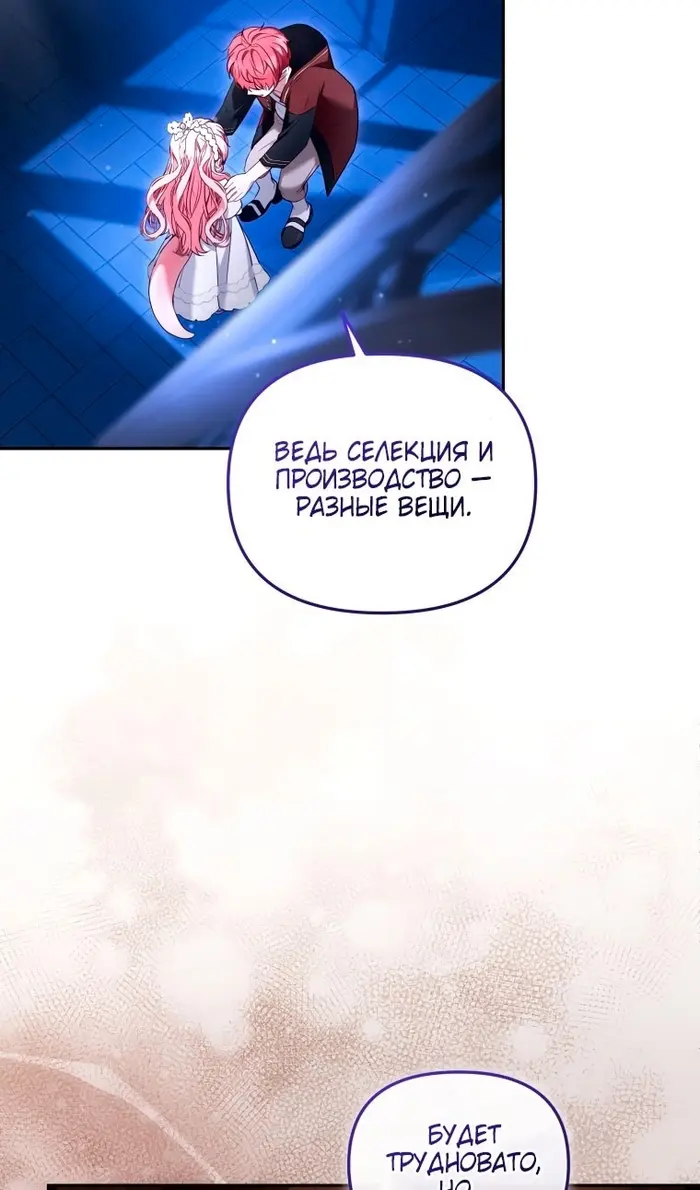 Страница 63