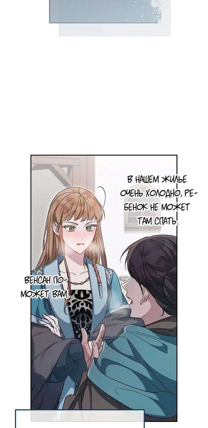 Страница 44