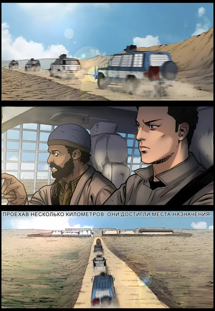 Страница 3