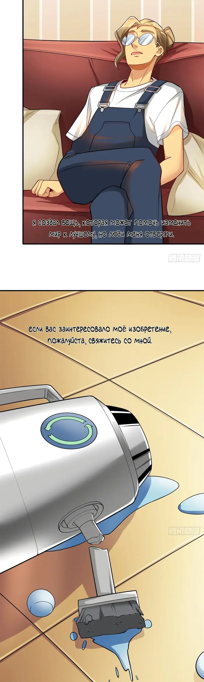 Страница 19
