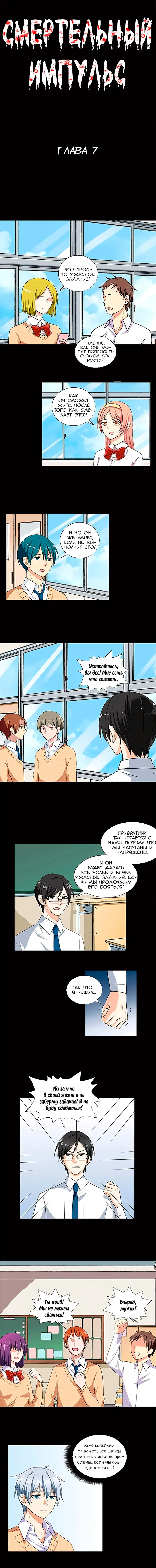 Страница 1