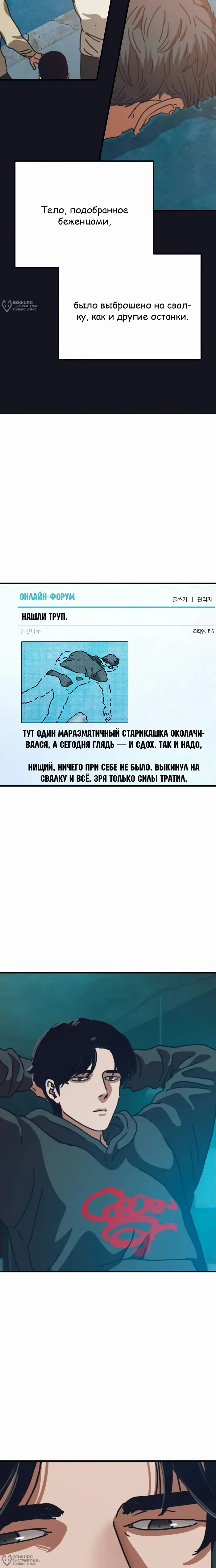 Страница 28