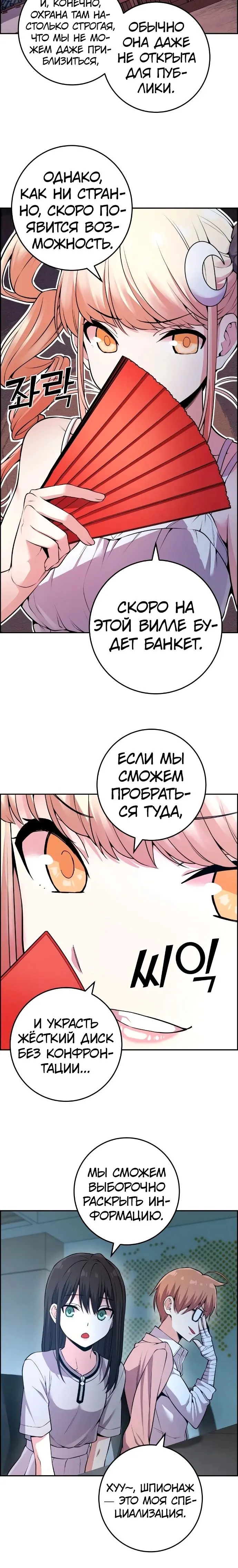 Страница 13