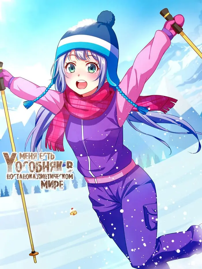 Страница 1