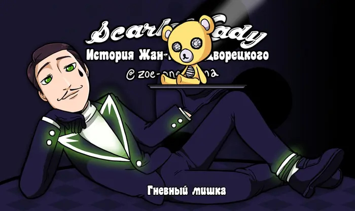 Страница 1
