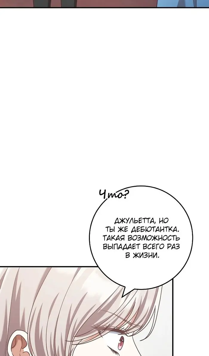 Страница 72