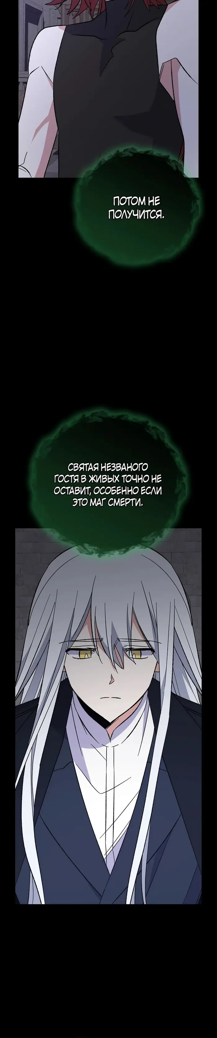 Страница 30