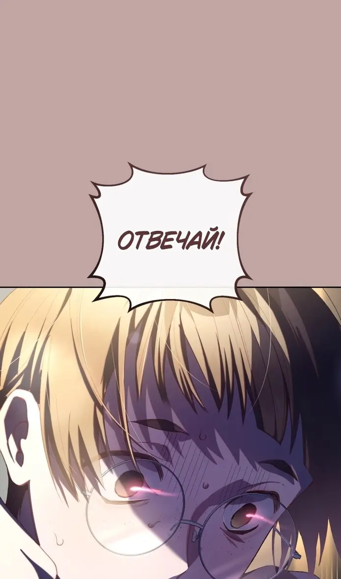 Страница 72