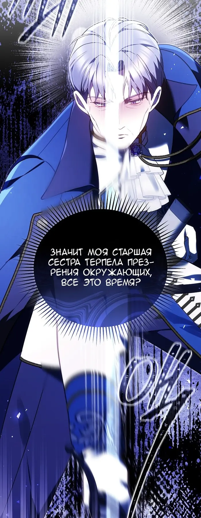 Страница 57