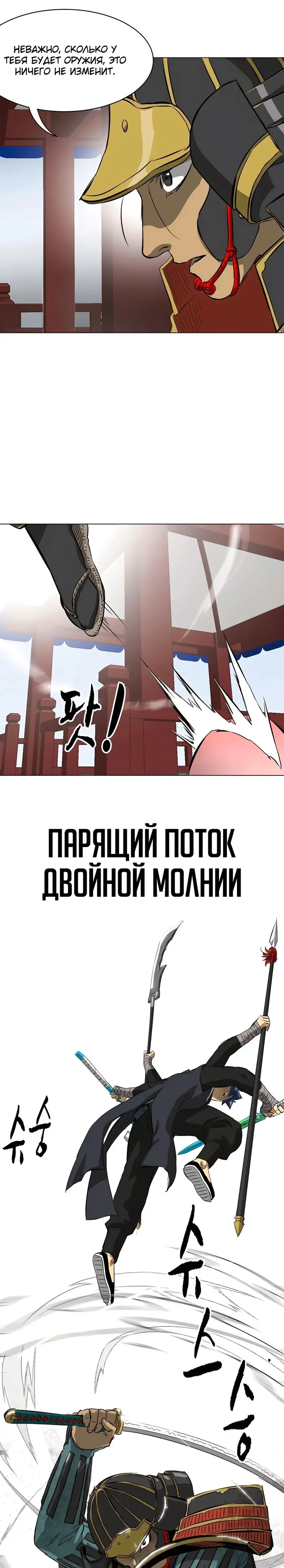 Страница 33