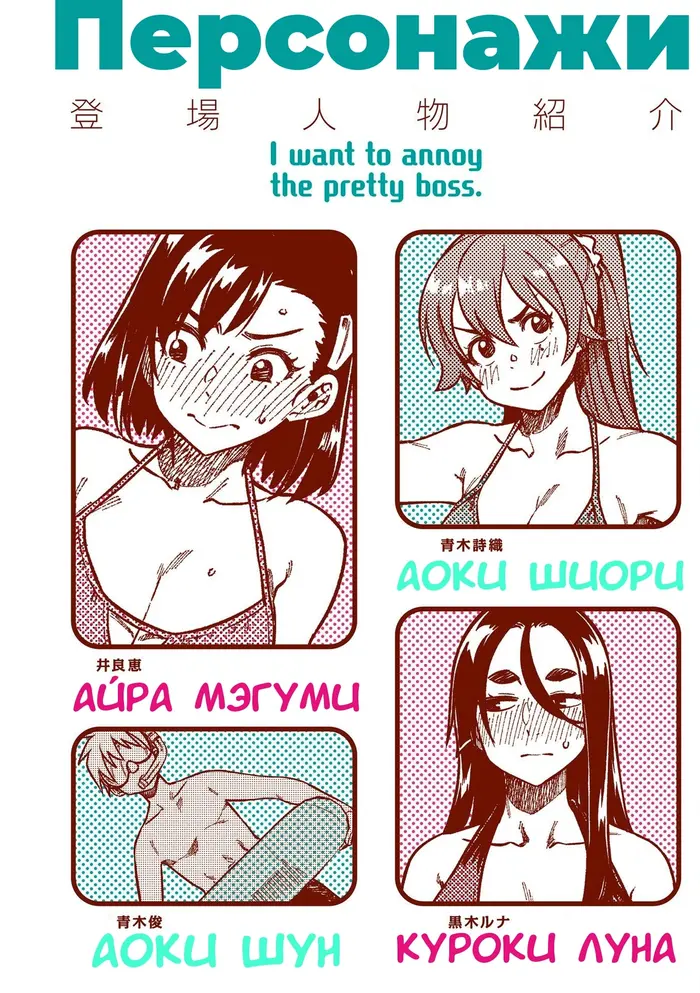 Страница 4