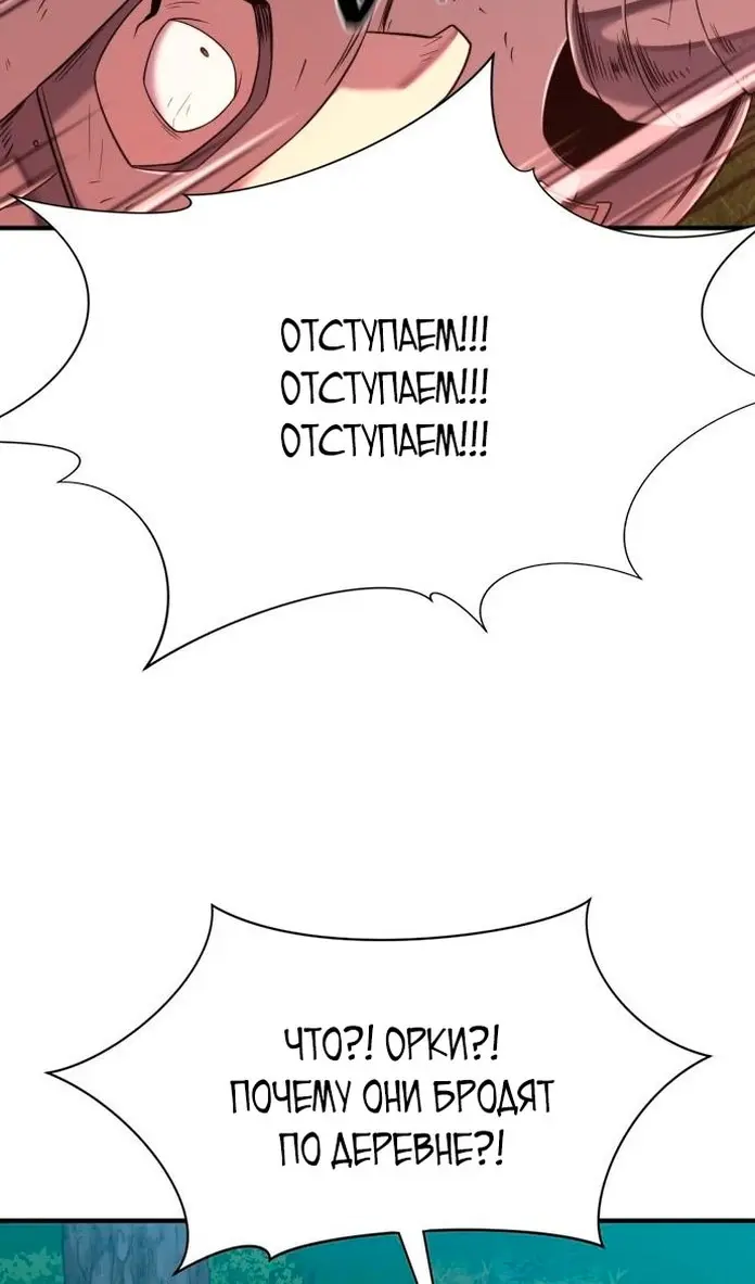 Страница 65