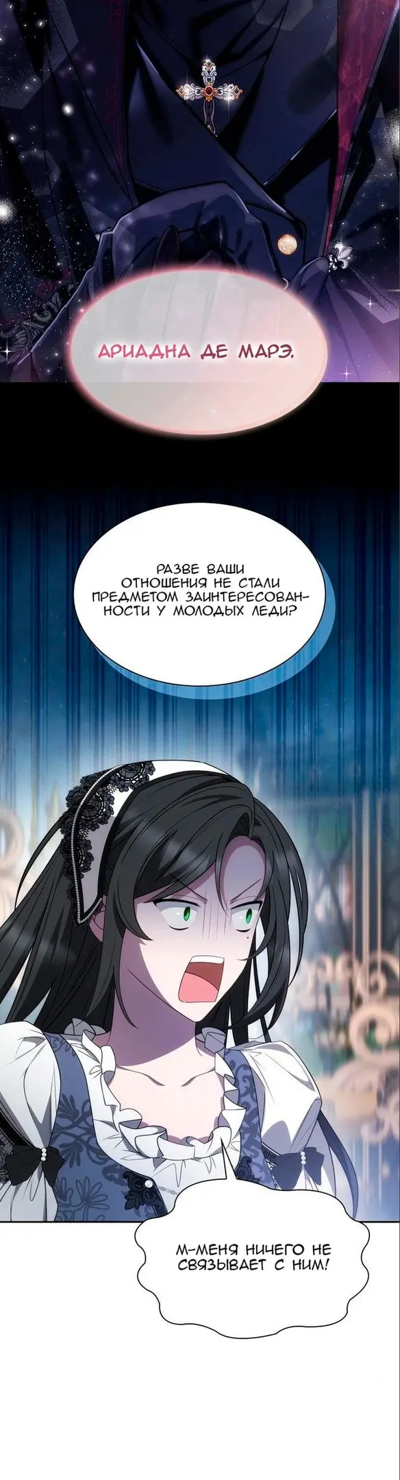 Страница 46