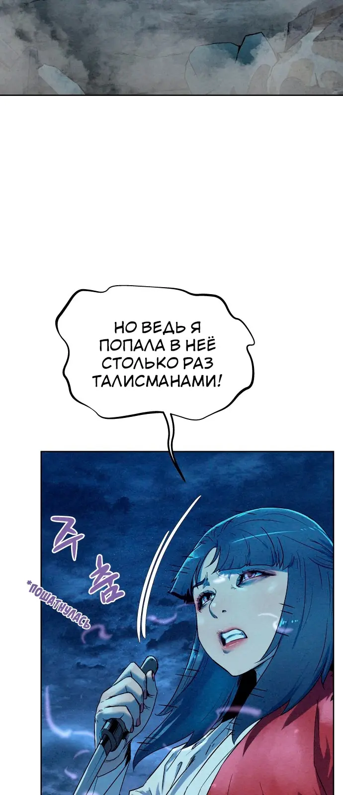Страница 50