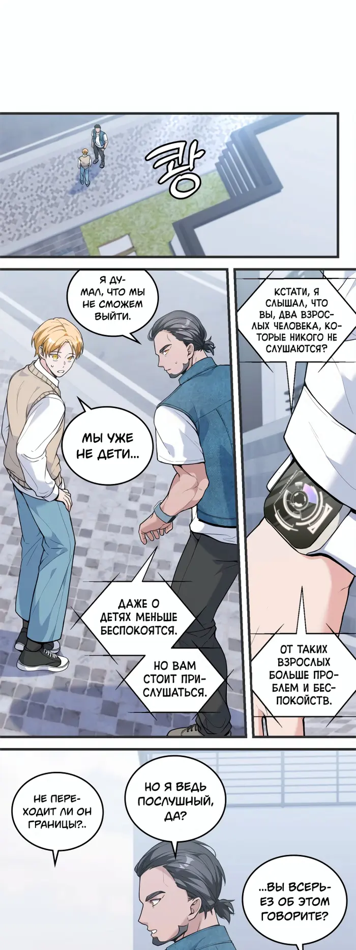 Страница 10