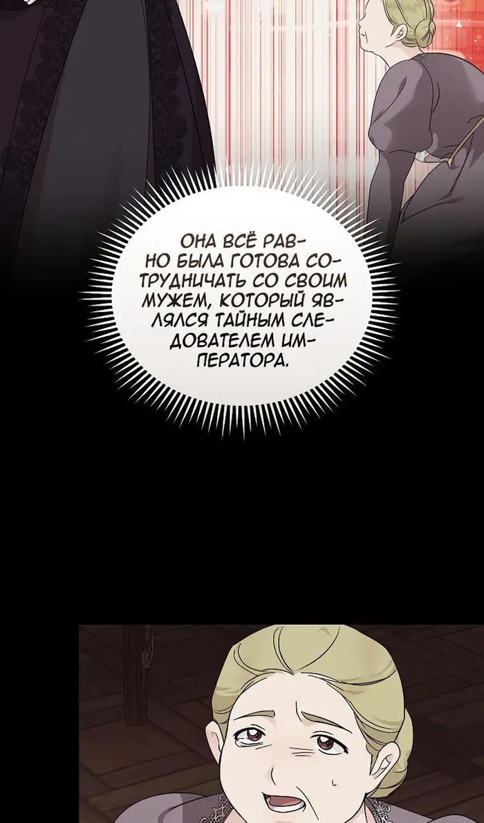 Страница 70