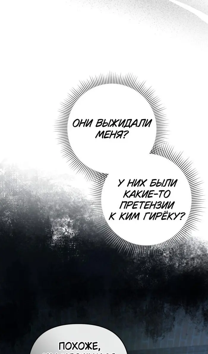 Страница 61