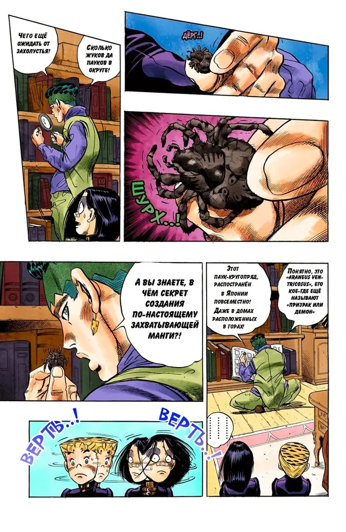 Страница 15
