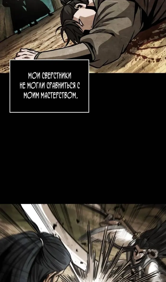 Страница 68