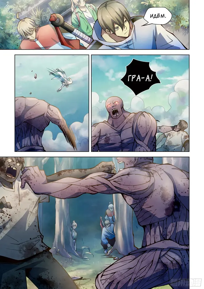 Страница 3