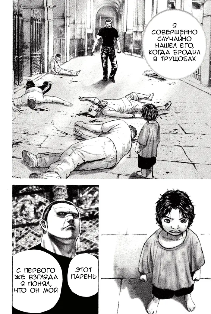 Страница 14