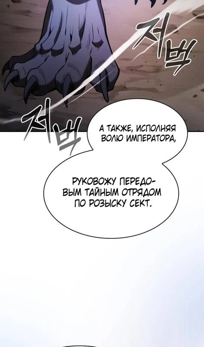 Страница 84