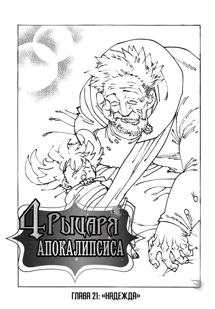 Страница 1