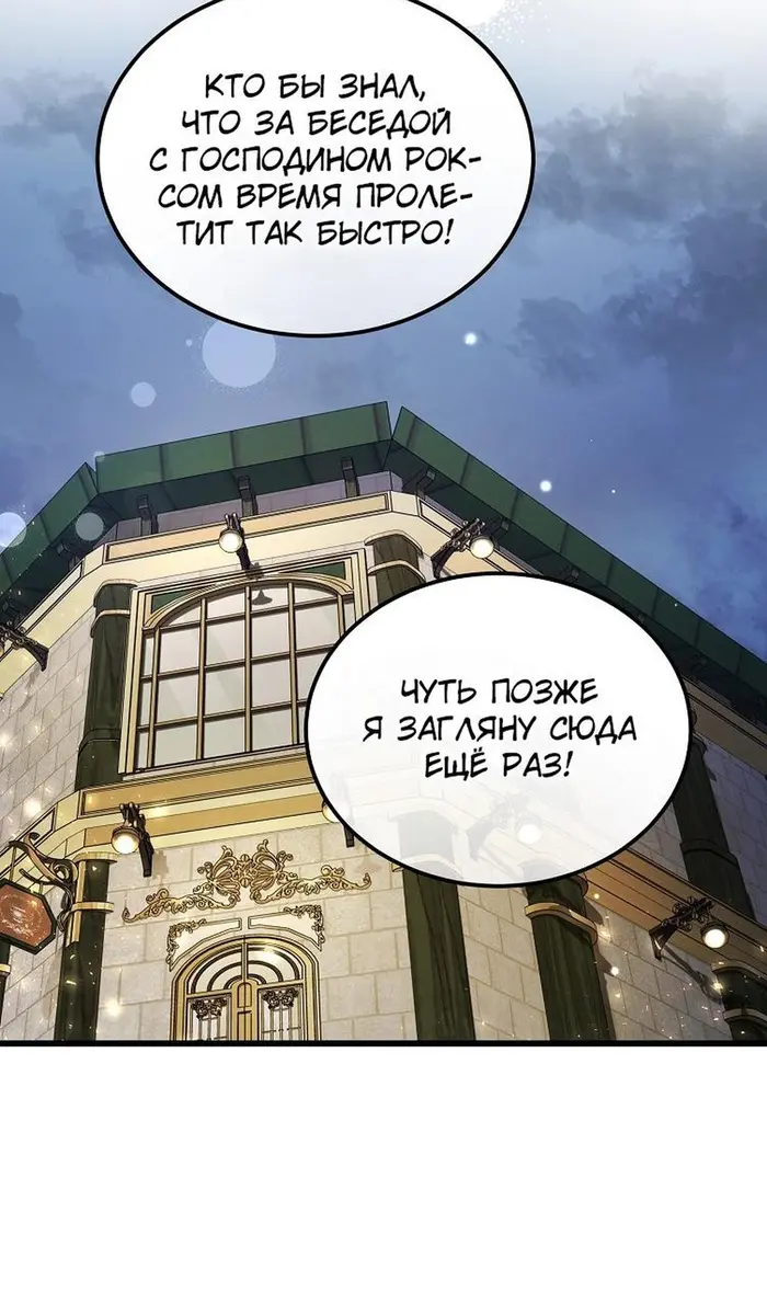 Страница 89
