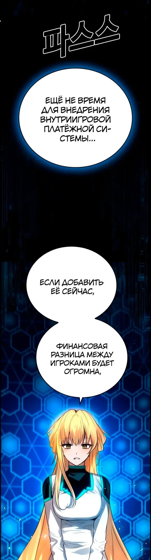 Страница 38