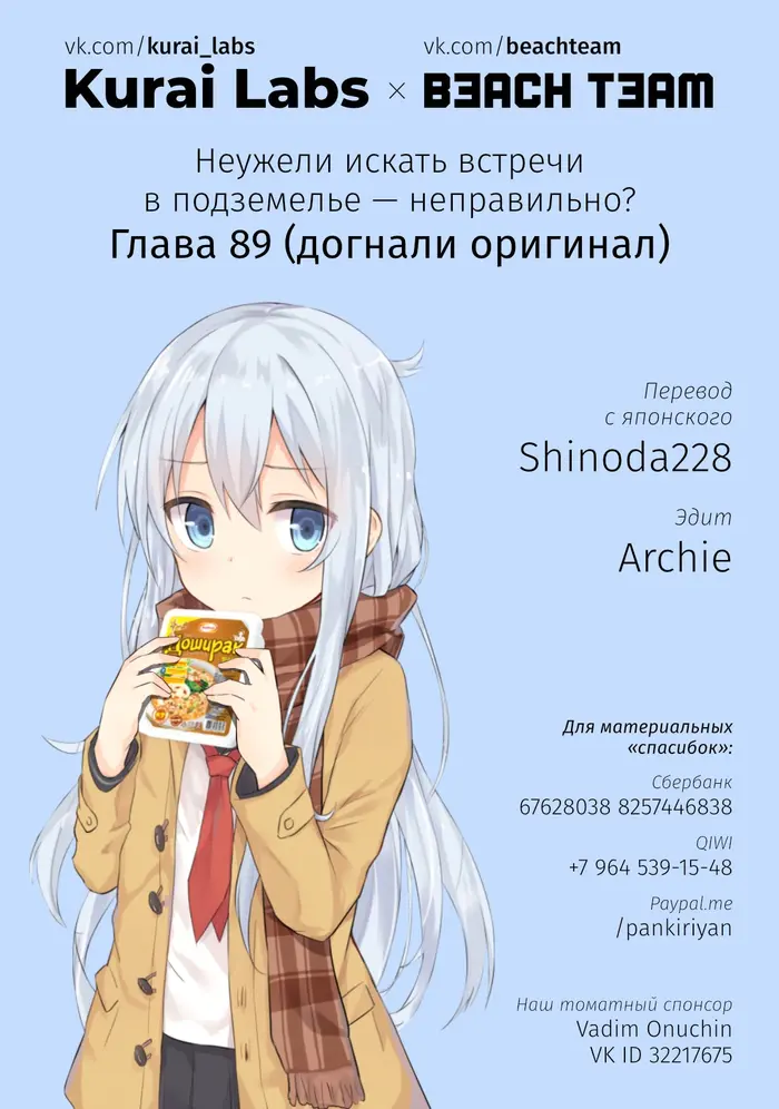 Страница 16