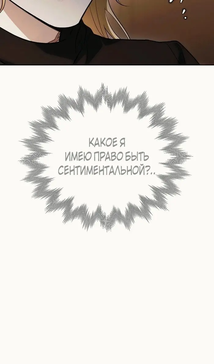 Страница 97