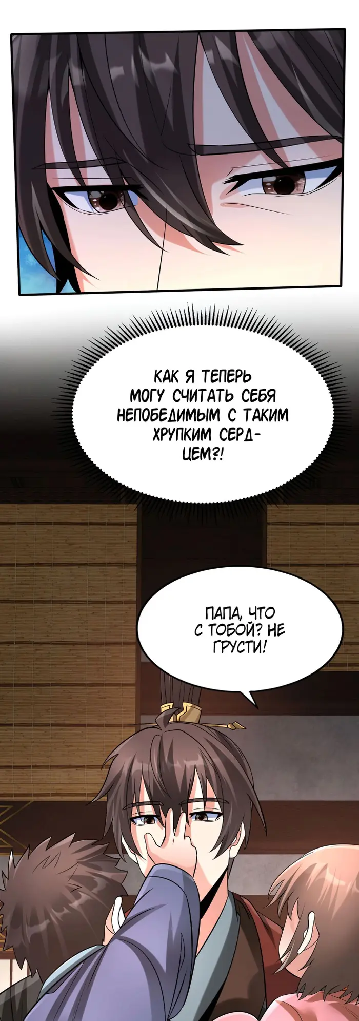 Страница 33