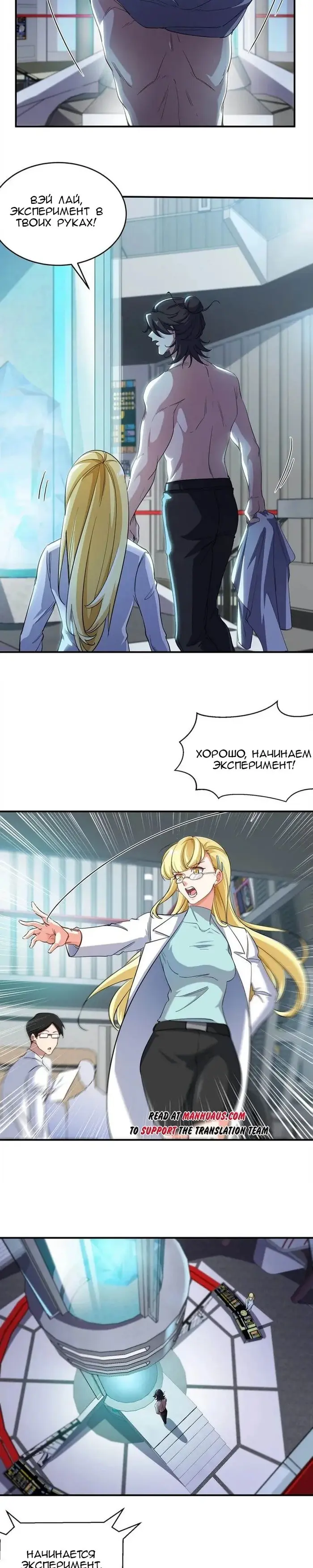 Страница 10