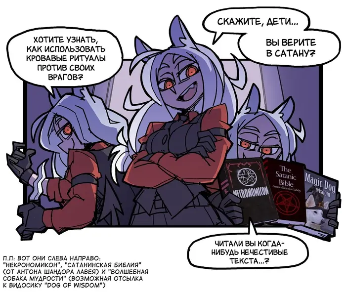 Страница 3