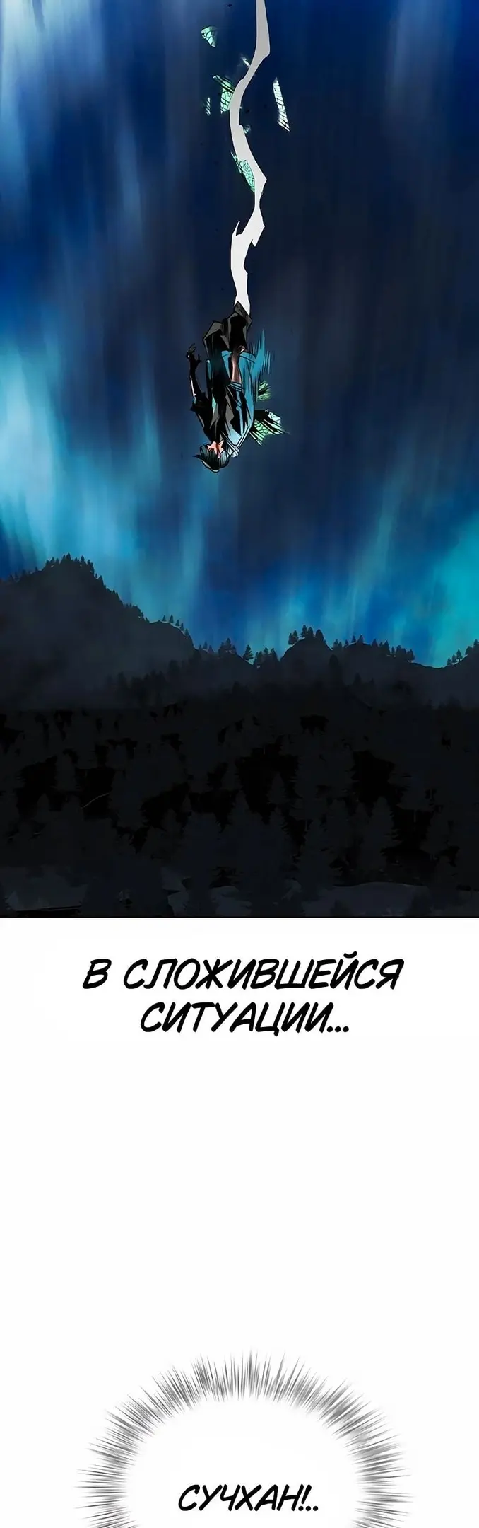 Страница 50