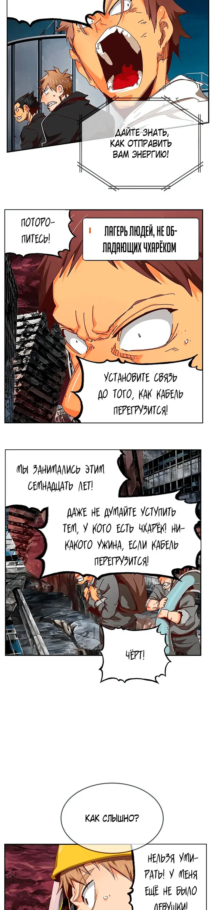 Страница 47