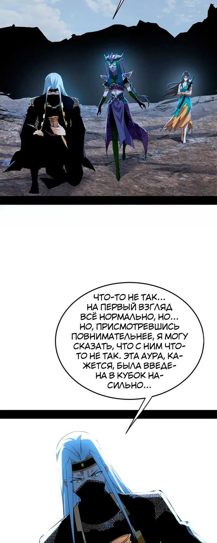 Страница 22