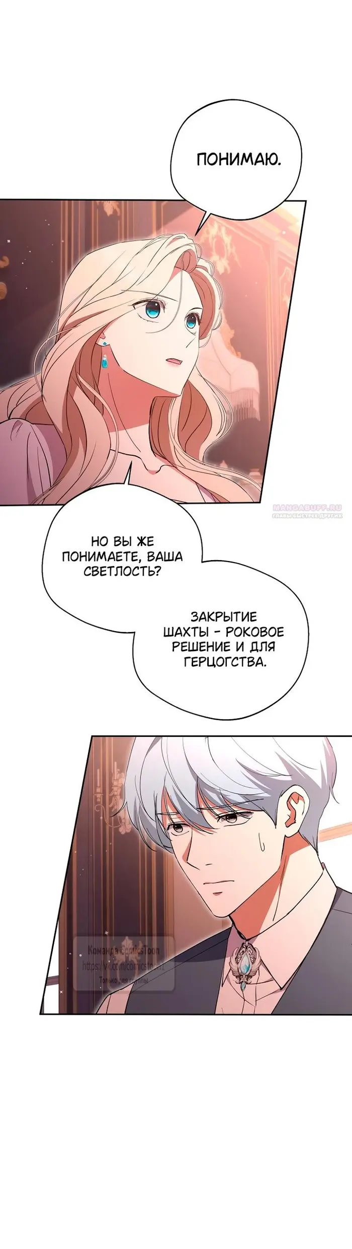 Страница 58
