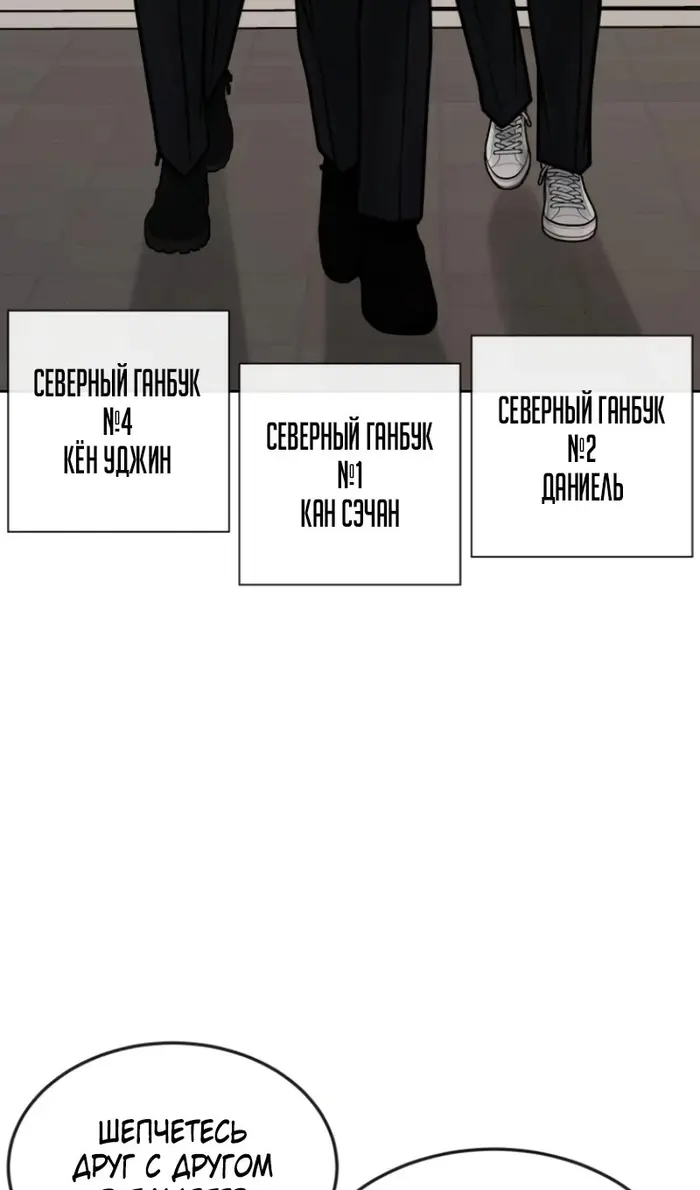 Страница 94