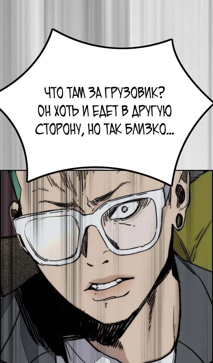 Страница 137