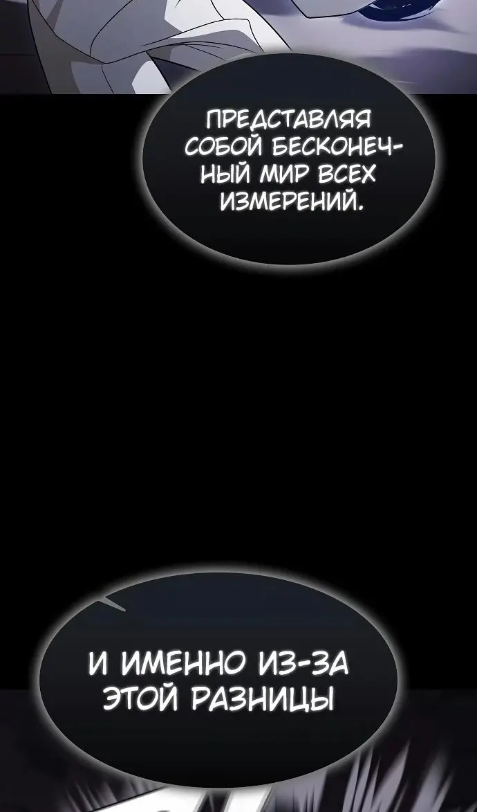 Страница 63