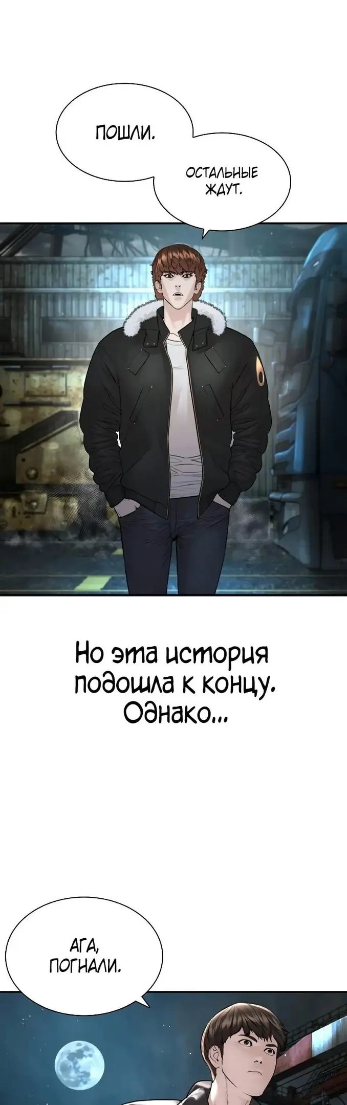 Страница 39