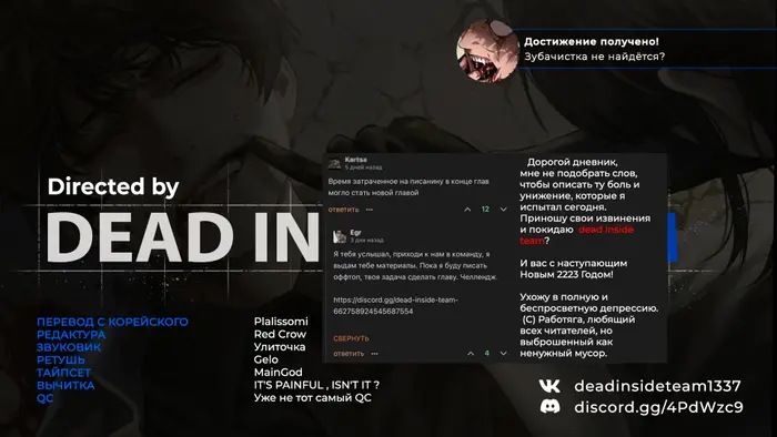 Страница 12