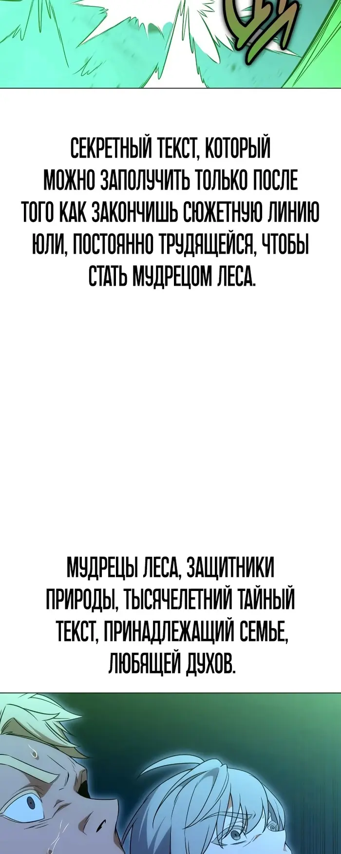 Страница 55