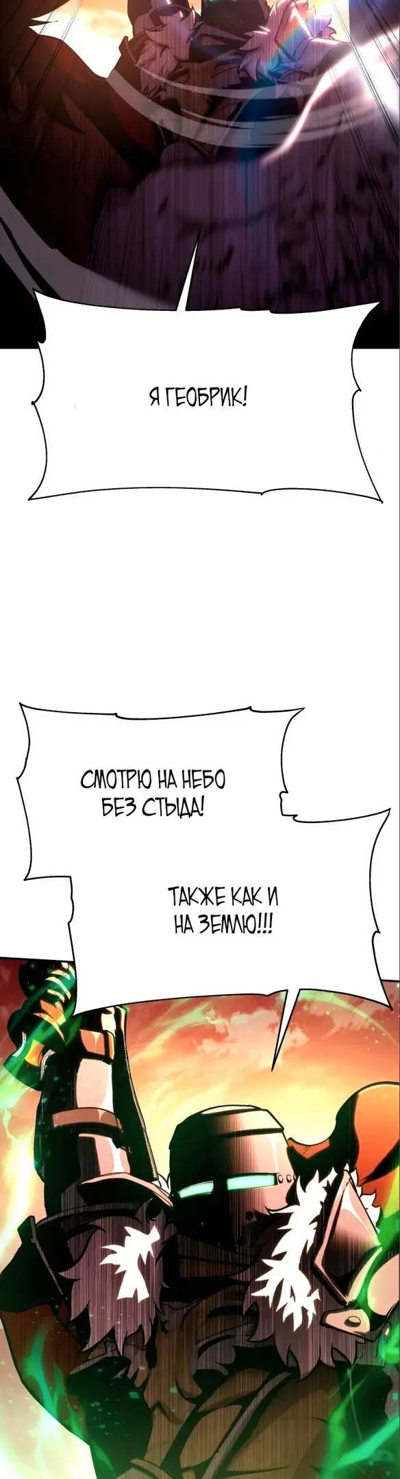 Страница 60